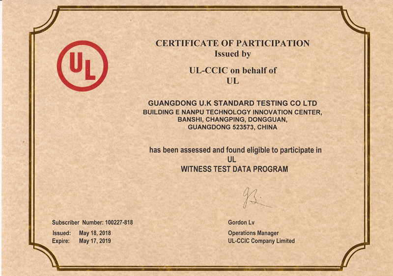 廣東優(yōu)科檢測(cè)獲得UL免目擊測(cè)試實(shí)驗(yàn)室授權(quán)