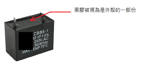 依照UL針對塑料外殼的要求執(zhí)行測試