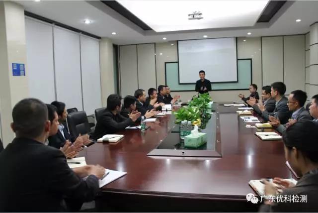 汽車連接器行業(yè)討論會(huì)