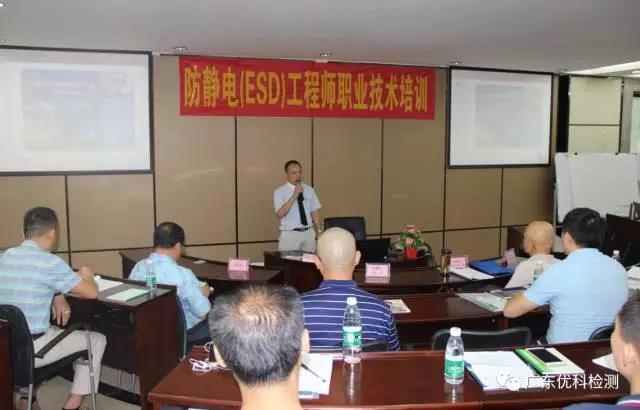 華南地區(qū)培訓基地負責人、ESD專家孔作萬老師致辭