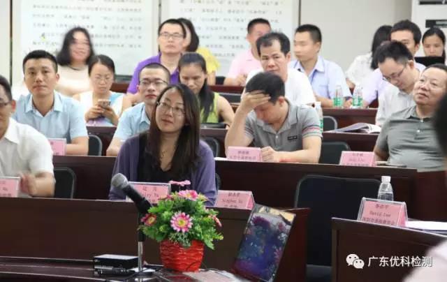 UL中國北區(qū)銷售部美女經(jīng)理迂芳