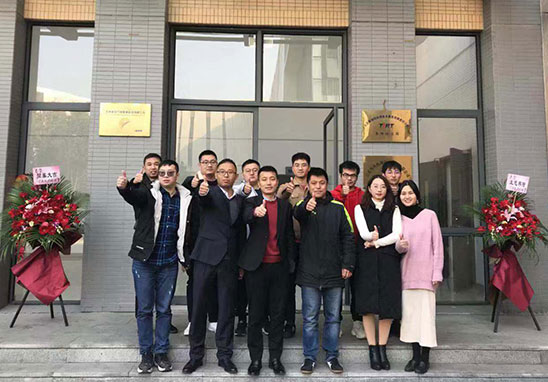 UK蘇州分公司-江蘇粵科檢測技術(shù)服務(wù)有限公司于2019年9月20日正式成立