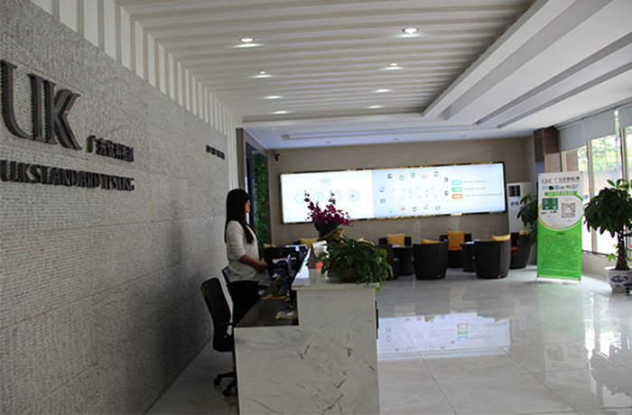 廣東優(yōu)科檢測-第三方電子零部件檢測機構(gòu)