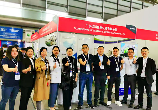 優(yōu)科檢測亮相2021慕尼黑上海電子展，展現(xiàn)“電子元器件全生命周期服務(wù)”