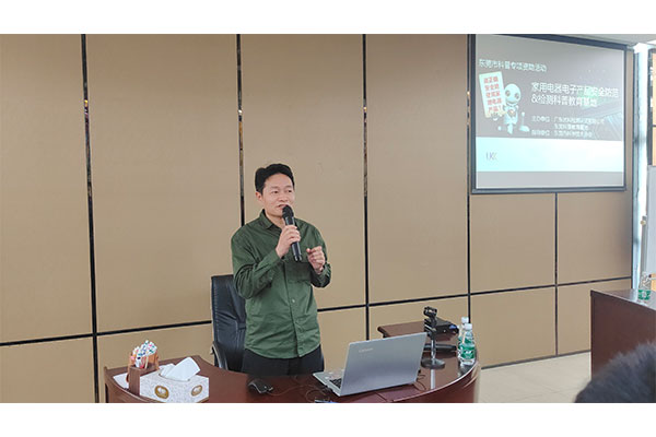 優(yōu)科檢測(cè)&常平板石小學(xué)科普體驗(yàn)活動(dòng)【第四場(chǎng)】