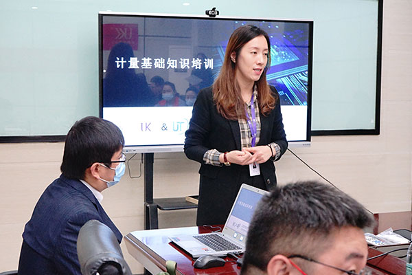 為專(zhuān)精特新企業(yè)辦實(shí)事，優(yōu)科計(jì)量知識(shí)專(zhuān)場(chǎng)培訓(xùn)