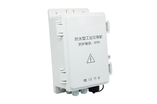 工業(yè)交換機(jī)IP66防護(hù)等級(jí)測(cè)試