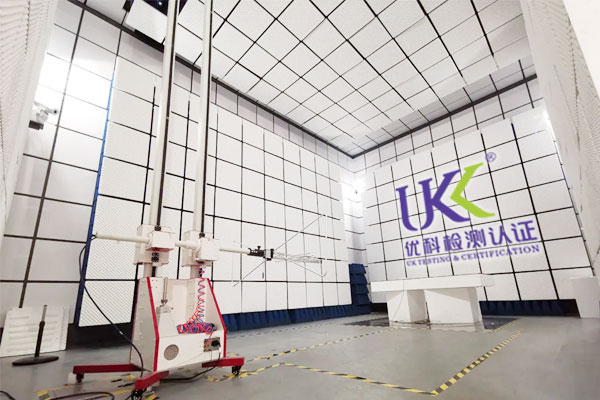 emc抗擾度測試第三方機(jī)構(gòu)實(shí)驗(yàn)室