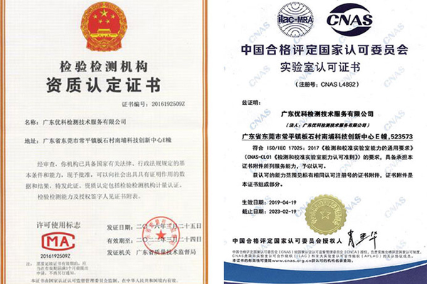 電線(xiàn)電纜低溫沖擊試驗(yàn)第三方檢測(cè)機(jī)構(gòu)