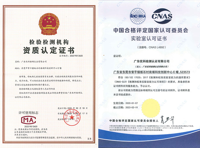 掛燙機(jī)質(zhì)檢報(bào)告辦理資質(zhì) 掛燙機(jī)質(zhì)檢報(bào)告辦理資質(zhì)