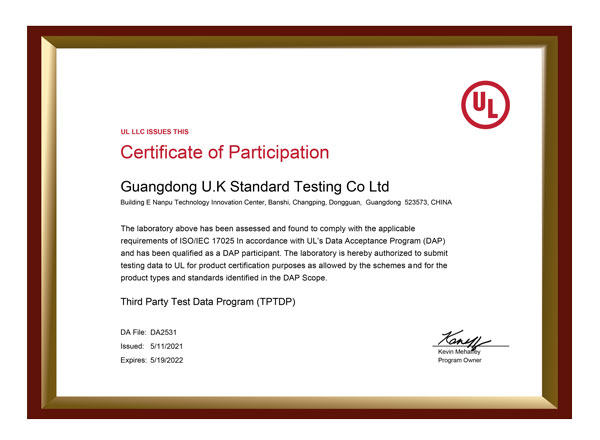 UL1449免目擊測試實驗室授權(quán) UL1449免目擊測試實驗室授權(quán)