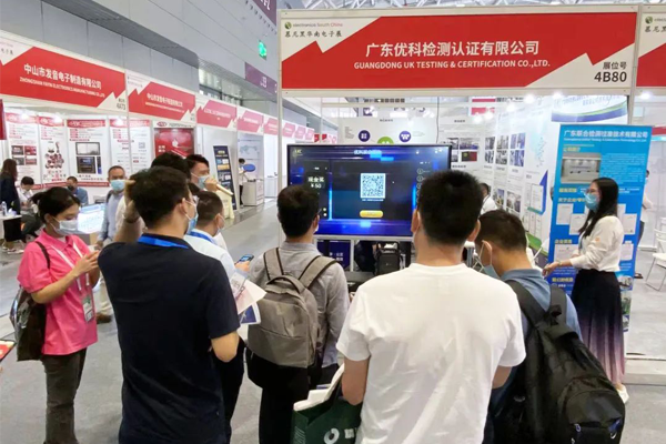 第三方電子元器件檢測認(rèn)證機(jī)構(gòu)