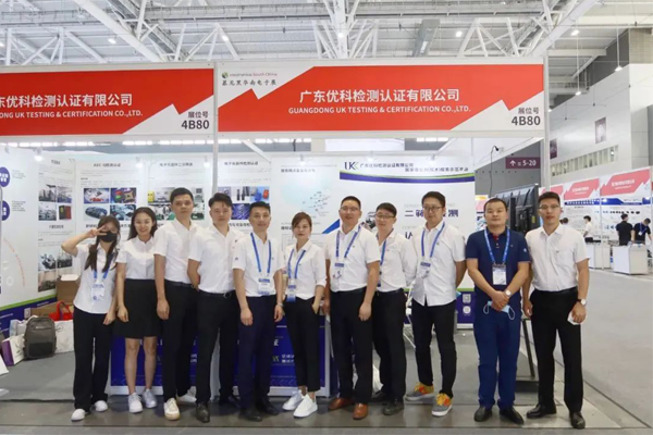 第三方電子元器件檢測認(rèn)證機(jī)構(gòu)