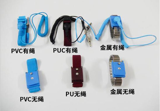 無繩防靜電手環(huán)防靜電檢測.jpg