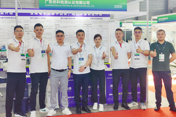 第三方檢測(cè)機(jī)構(gòu)