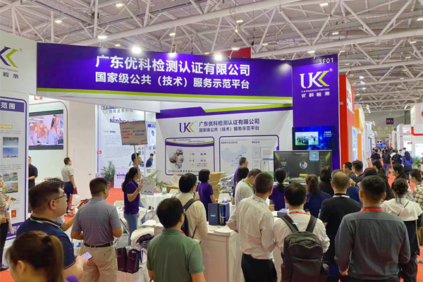 第三方電子元器件檢測認(rèn)證機(jī)構(gòu)