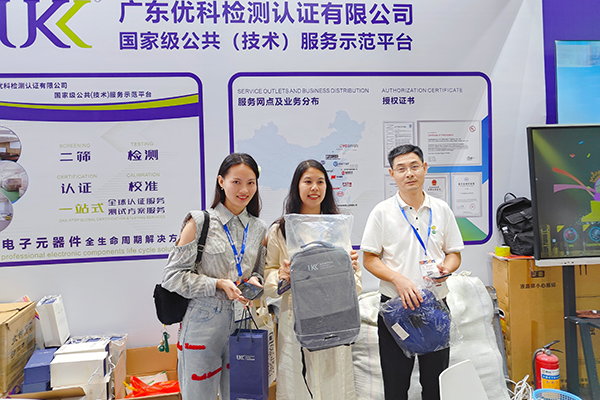 第三方電子元器件檢測認(rèn)證機(jī)構(gòu)