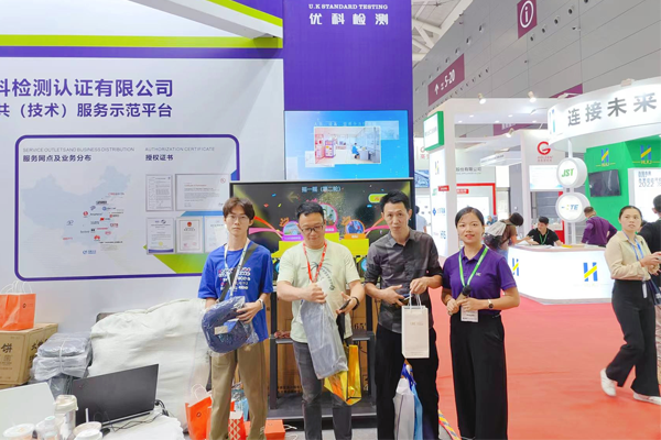 第三方電子元器件檢測認(rèn)證機(jī)構(gòu)