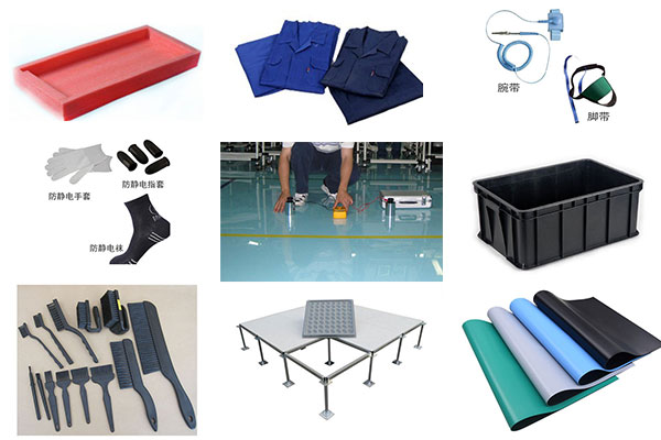 防靜電產(chǎn)品檢測機(jī)構(gòu)