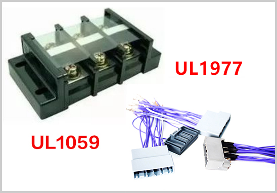 UL1977與UL1059的區(qū)別.jpg