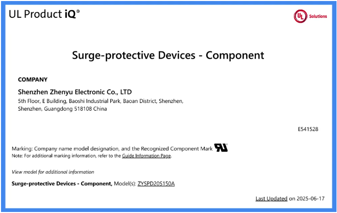 UL 1449證書（CNN：VZCA2）