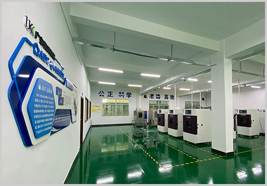 車規(guī)級(jí)電子元器件檢測(cè)實(shí)驗(yàn)室