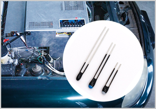 NTC浸入式熱敏電阻AEC-Q200認(rèn)證