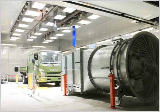 整車排放試驗檢測機構(gòu)