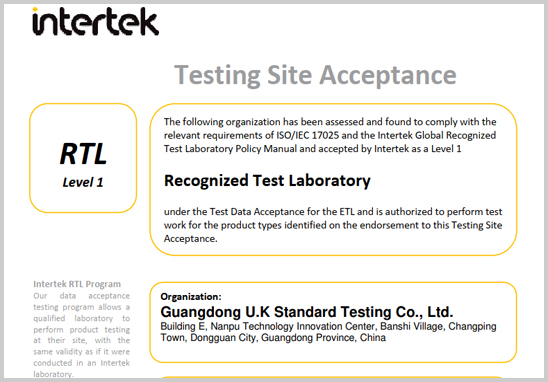Intertek認(rèn)證授權(quán).jpg
