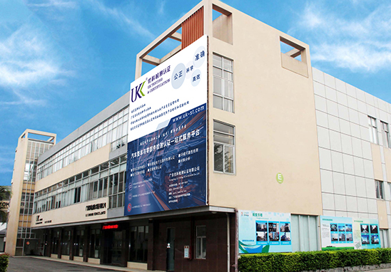 第三方車規(guī)電子元器件AEC-Q認(rèn)證測試機(jī)構(gòu)